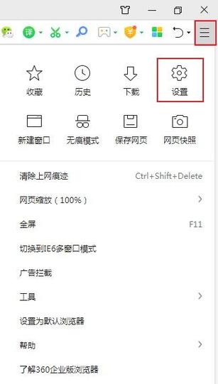 浏览器的录音权限怎么打开