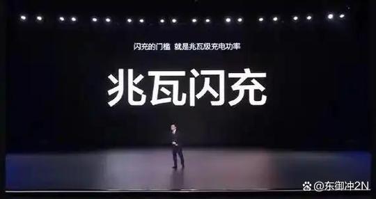 闪充伤电池吗