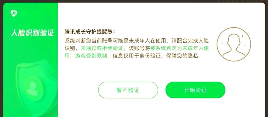 8大防沉迷app