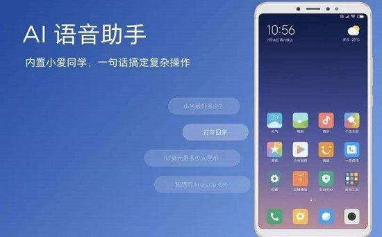 小米手机指定时间提醒设置方法缩略图