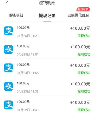 小啄赚钱APP缩略图