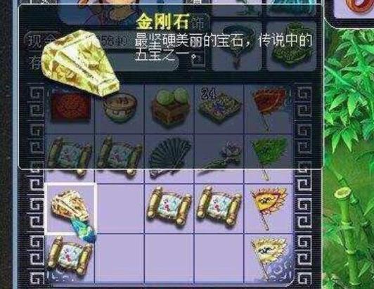 梦幻西游洗灵性攻略