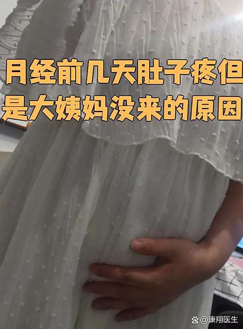 来事一直下不来怎么办