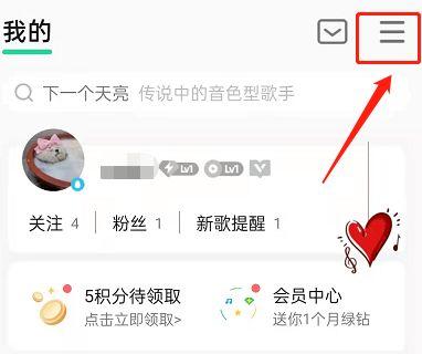 qq音乐占空间太大怎么办