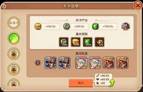 放置奇兵订阅有用吗