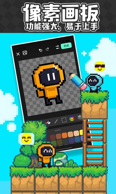 创游世界新版本下载