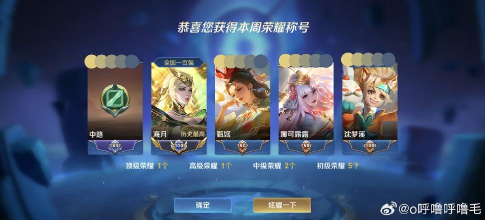 王者荣耀韩信金标图标