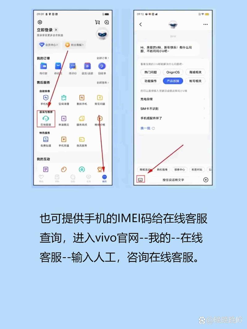vivo卡上的号码怎么导入手机截图