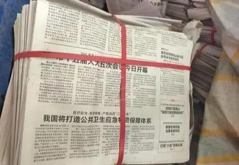 报社登报怎么收费