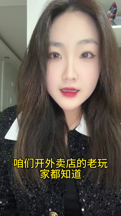 美团店铺打烊怎么设置
