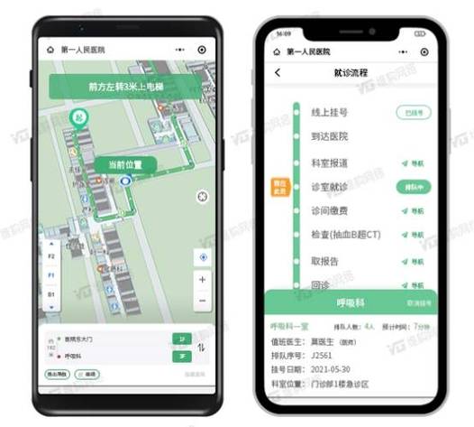 用百度地图导航怎样设置最好用