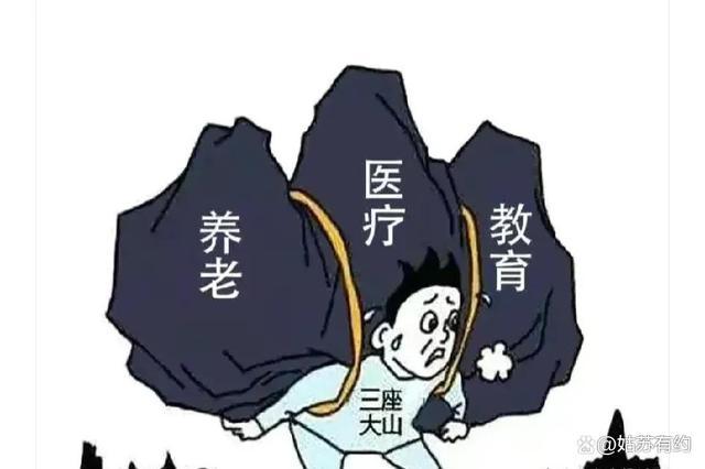 老百姓关心的100个问题