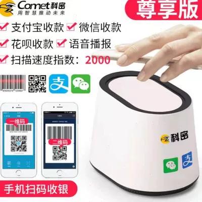 支付盒子怎么用