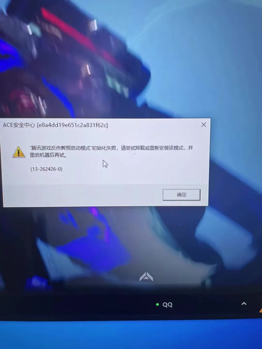 怎么卸载腾讯反作弊