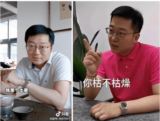土豪的生活就是这么朴实无华