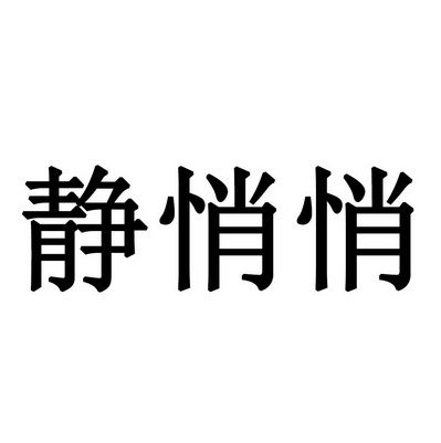 怎么不按键呼叫小爱同学图标