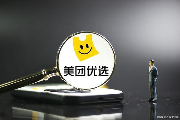 美团团长怎么暂停营业