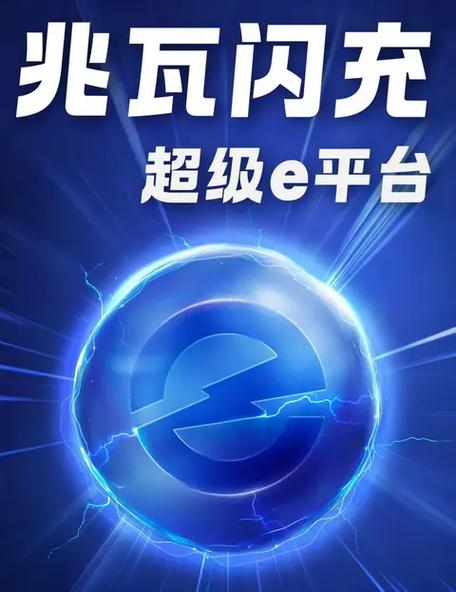 闪充和超闪充哪个更省电