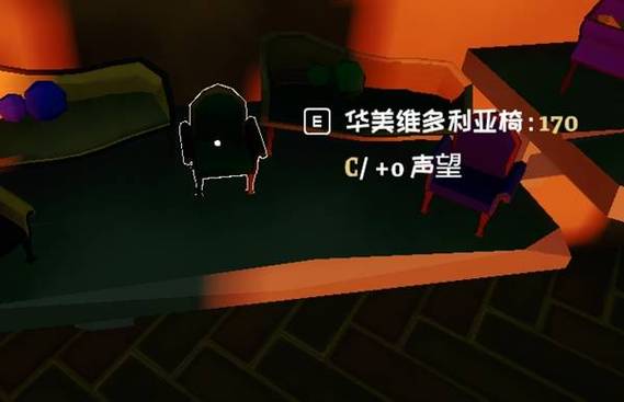 mc声望有什么用