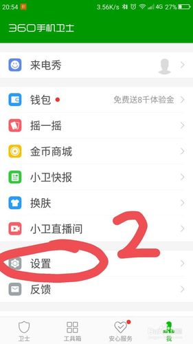 蓝牙耳机没有声音的解决方法