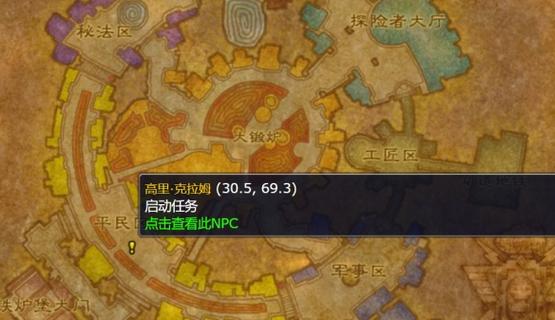魔兽世界一区和五区区别