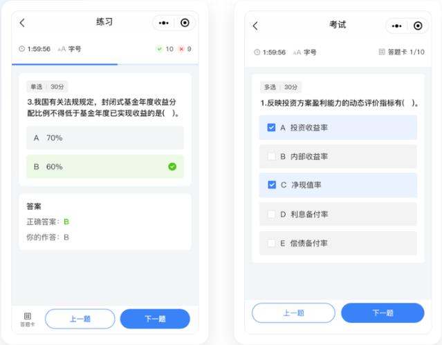 做题软件推荐