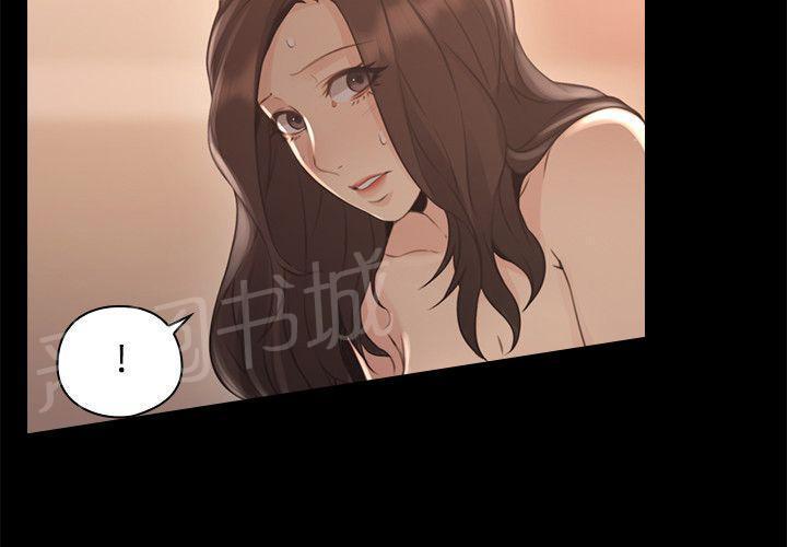 老师好久不见漫画全集无删减