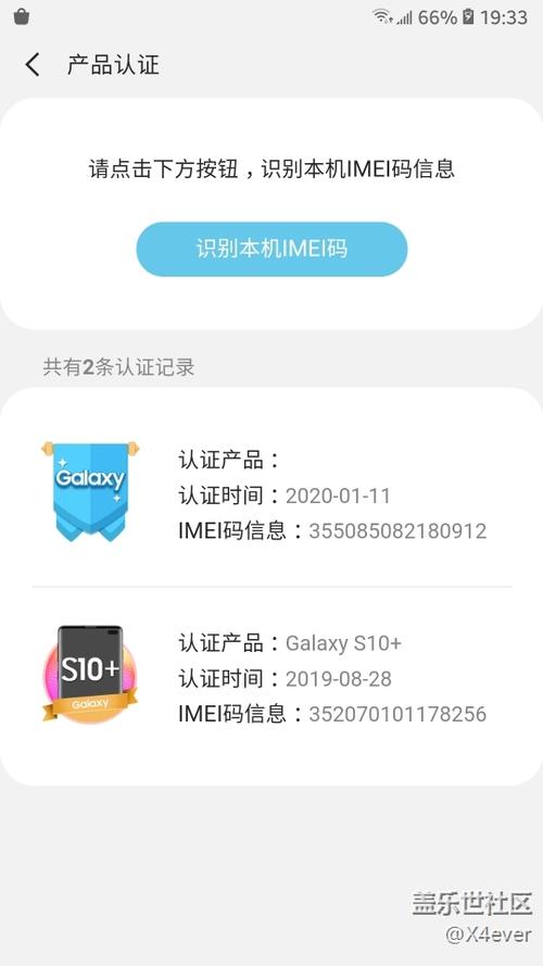 c5实名认证