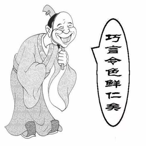 别人说你又老又丑怎么回答