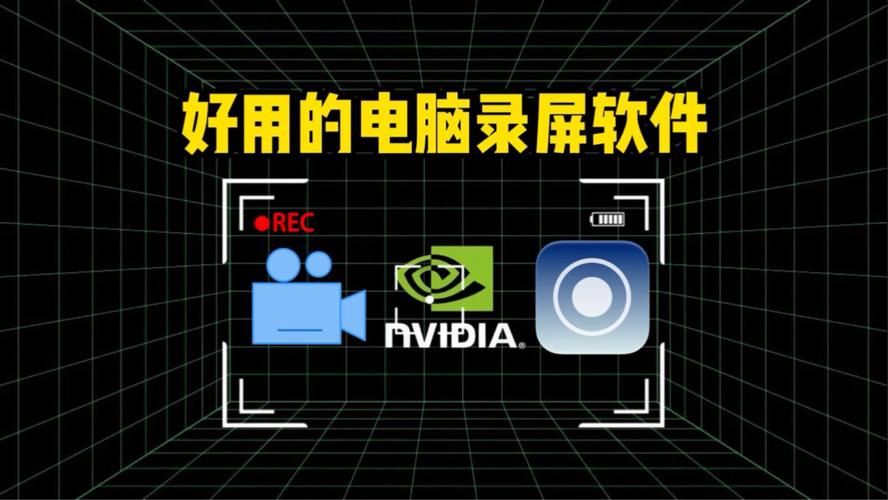 软件投屏的实现方法