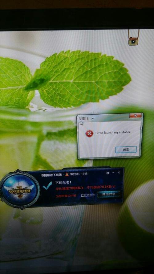 lol下载好了但不能安装