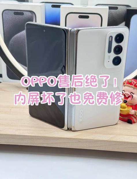 手机换内屏要多少钱oppo缩略图