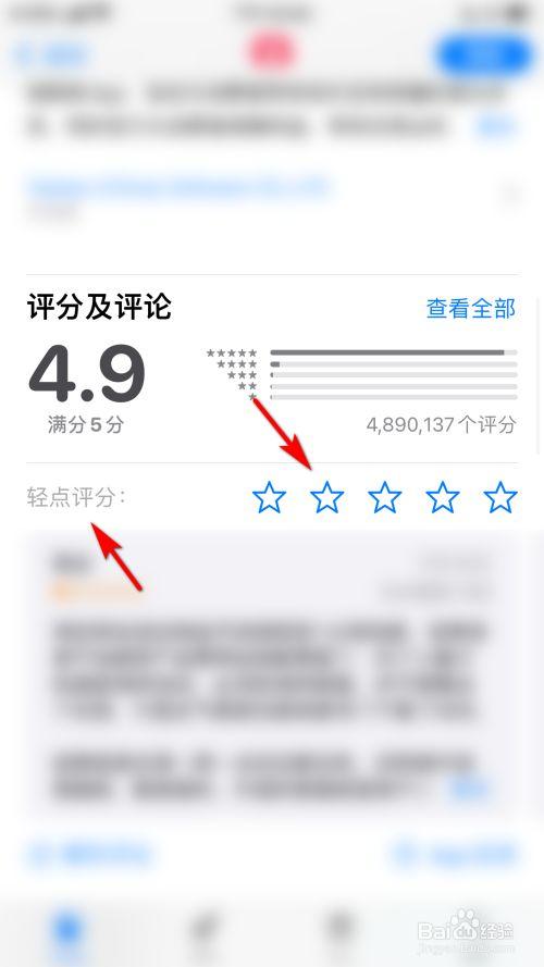 淘特我的评价入口在哪