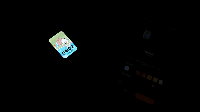 小米手环8pro怎么息屏