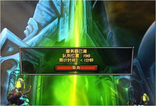 魔兽战场排队离开队列宏缩略图