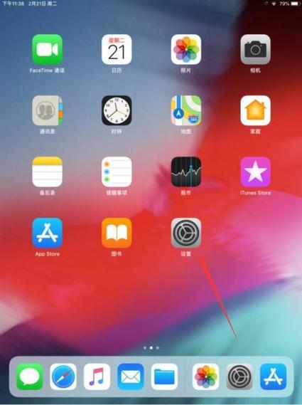 ipad下载app每次都要输入密码图标