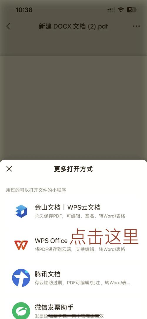 oppo手机如何在桌面建文件夹缩略图