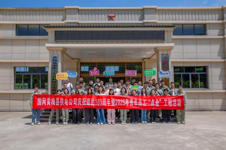 点金团队是干什么的