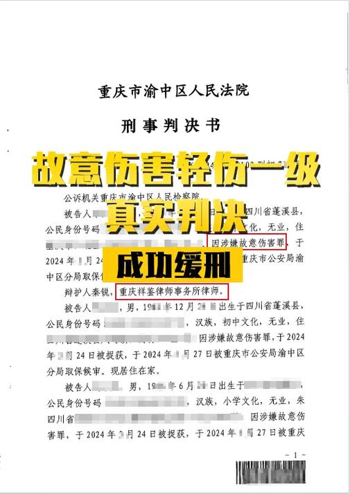 轻伤一级不赔钱判几年