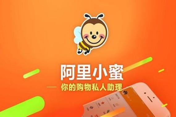 小蜜官方下载
