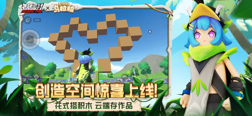 2024年正版香肠派对下载链接缩略图