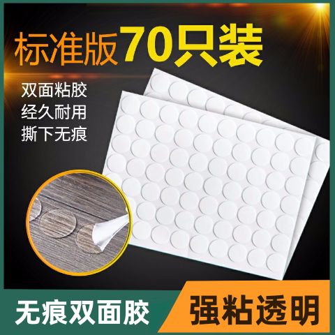 强力无痕贴怎么重新用