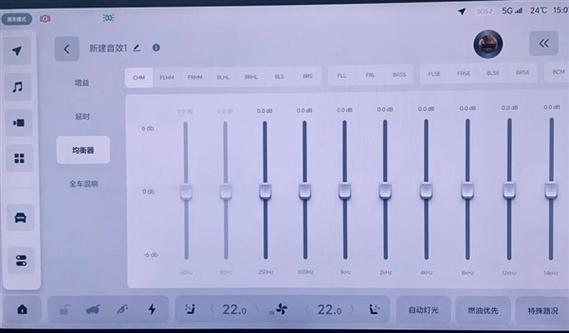 k歌话筒高音低音怎么调缩略图
