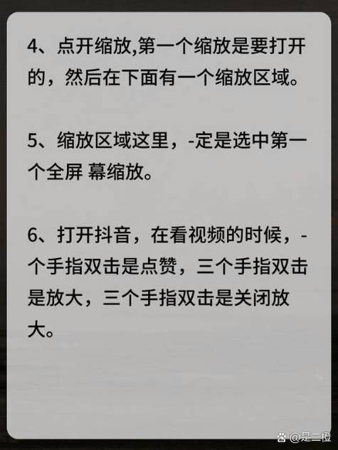 怎么把视频弄成全屏缩略图