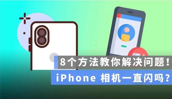 相机拍屏幕频闪怎么解决