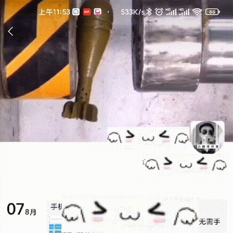 怎么弄动态朋友圈封面