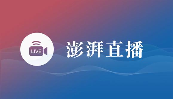 澎湃视频app图标