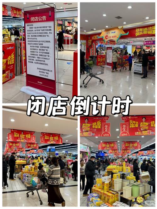 易乐购目前是什么情况