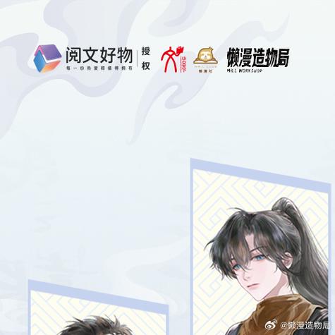 鬼吹灯网络火热安卓版