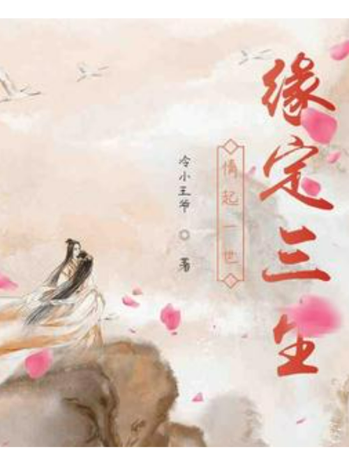 免费查正缘的外貌特征